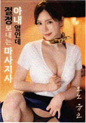 鬼灭之刃 新章 动漫在线观看